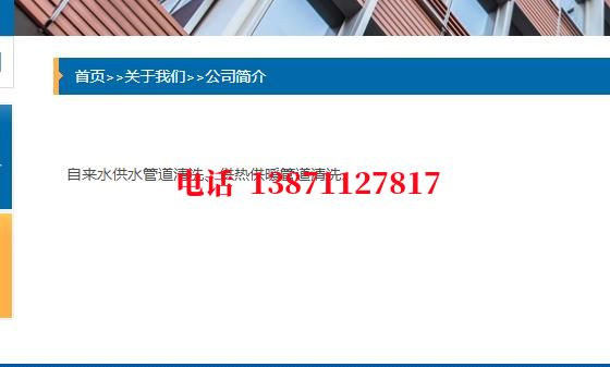 韶关镀锌石油管道清洗油垢